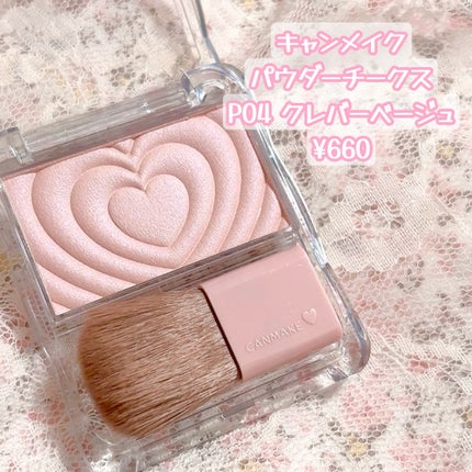 スピーディ トップコートR/シュガードール/ネイルトップコートを使ったクチコミ(4枚目)