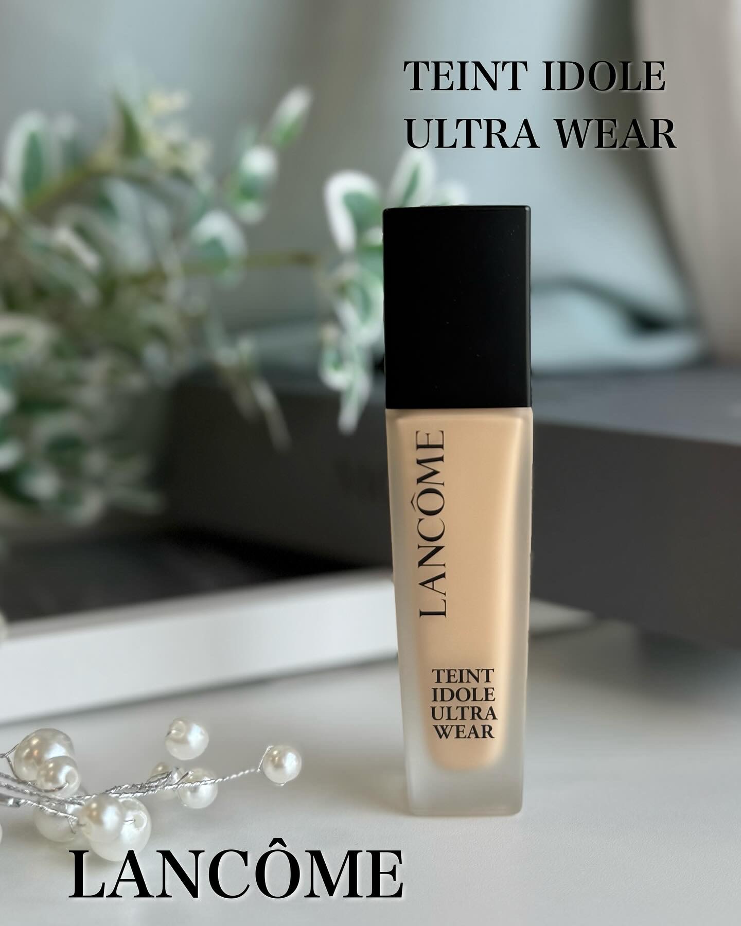 タンイドル ウルトラ ウェア リキッド N/LANCOME/リキッドファンデーションを使ったクチコミ（1枚目）