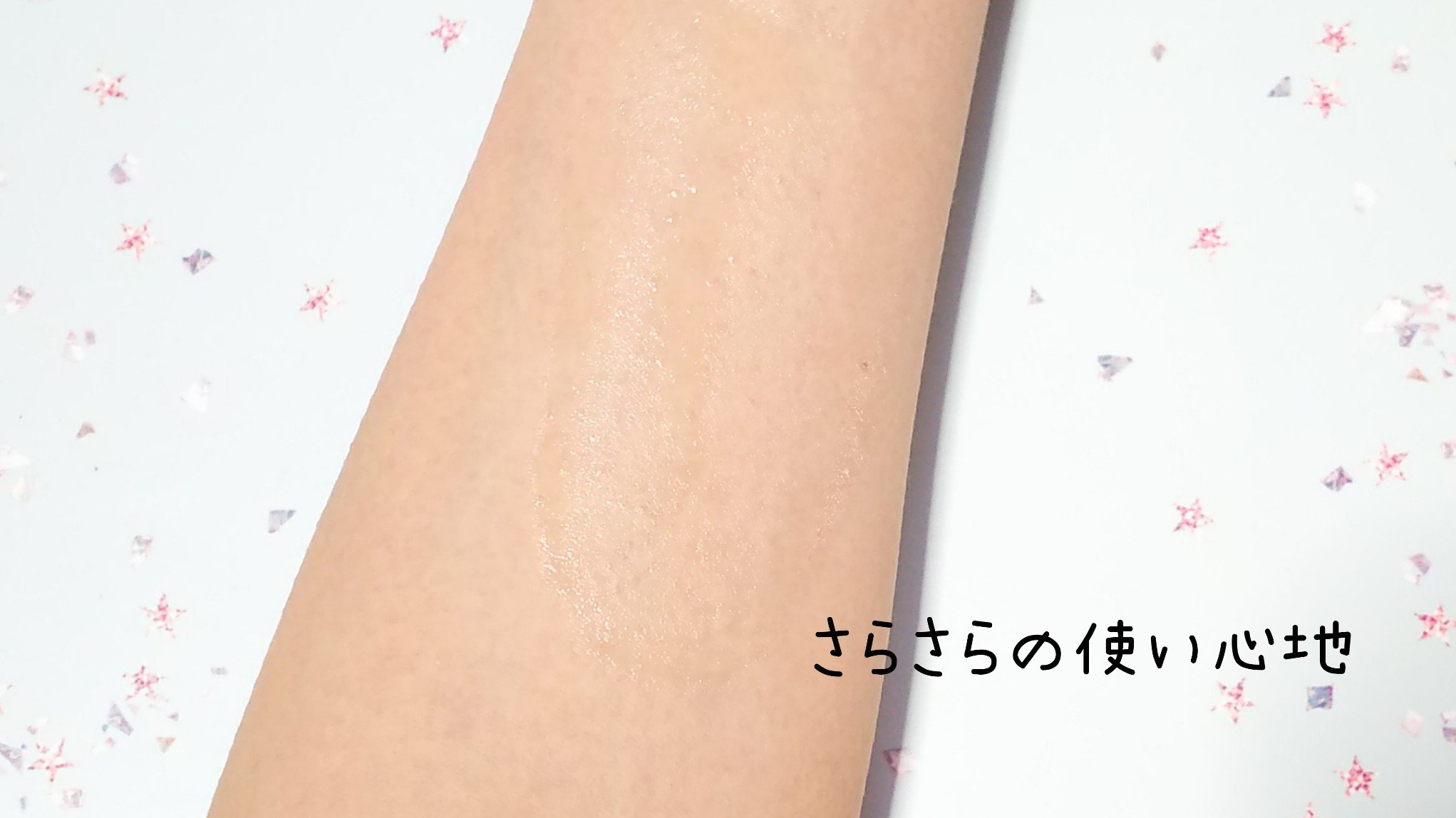 RaioS サンスクリーンスプレー/RaioS/日焼け止めミスト・スプレーを使ったクチコミ（3枚目）