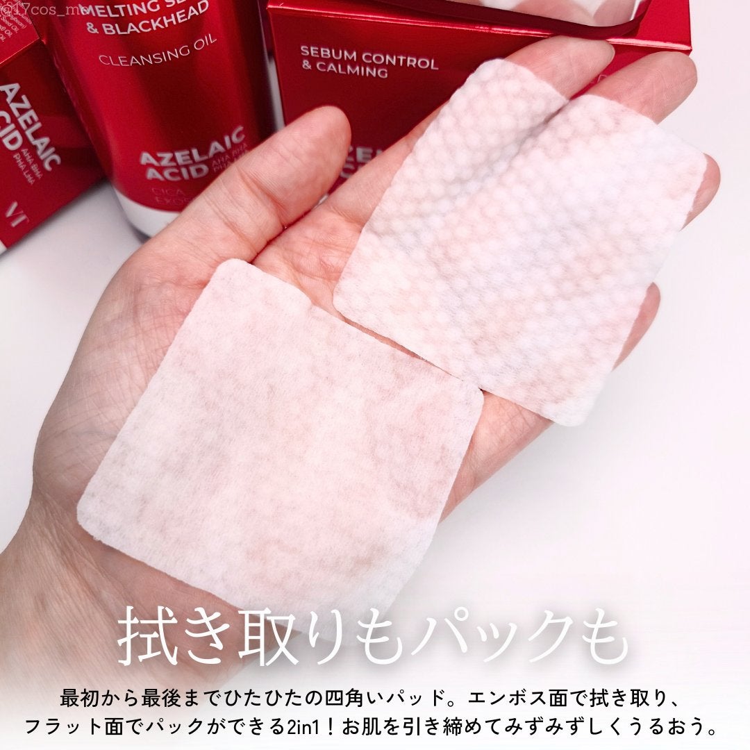 AZケア クレンジングオイル/VT/オイルクレンジングを使ったクチコミ(7枚目)