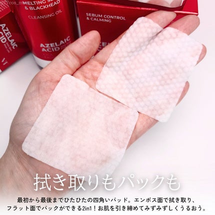 AZケア クレンジングオイル/VT/オイルクレンジングを使ったクチコミ(7枚目)