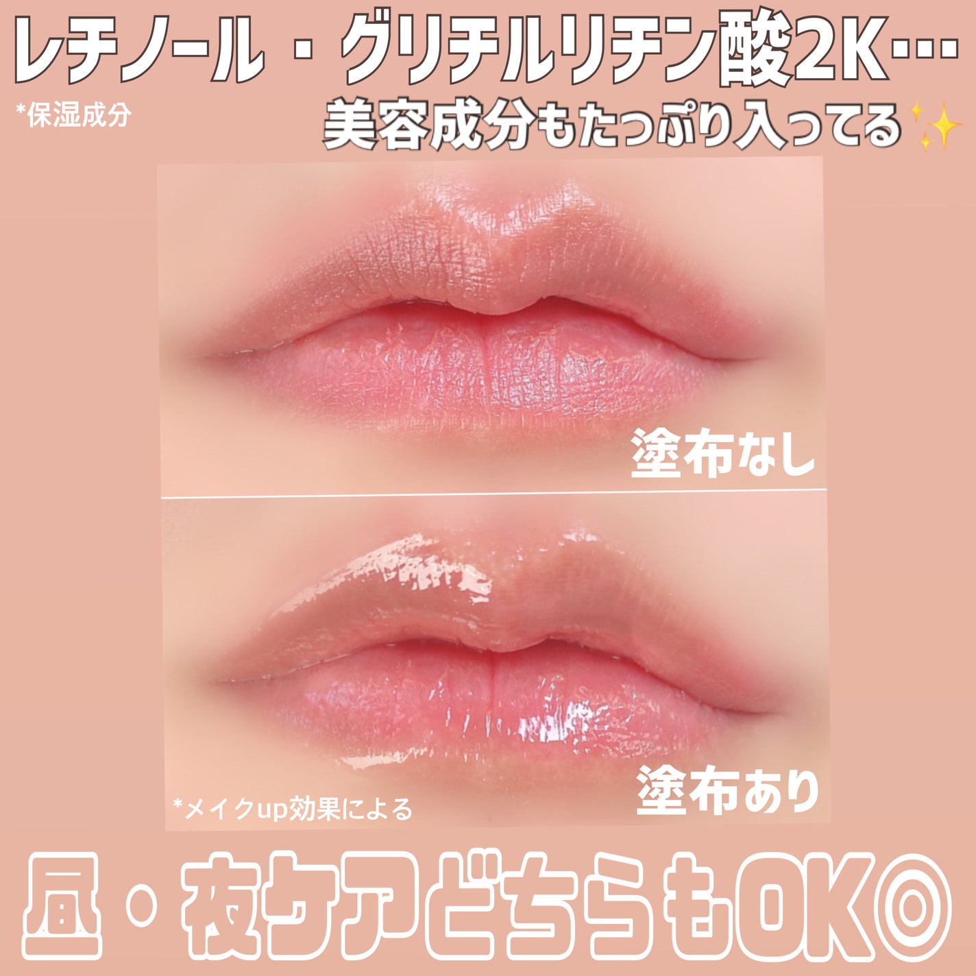 Kailijumei フラワーリップエッセンス/Kailijumei/リップケアを使ったクチコミ(4枚目)