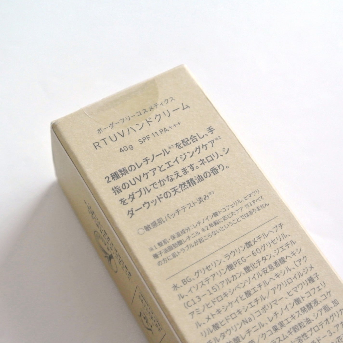 レチノUVハンドクリーム/BORDER FREE cosmetics/ハンドクリームを使ったクチコミ(2枚目)