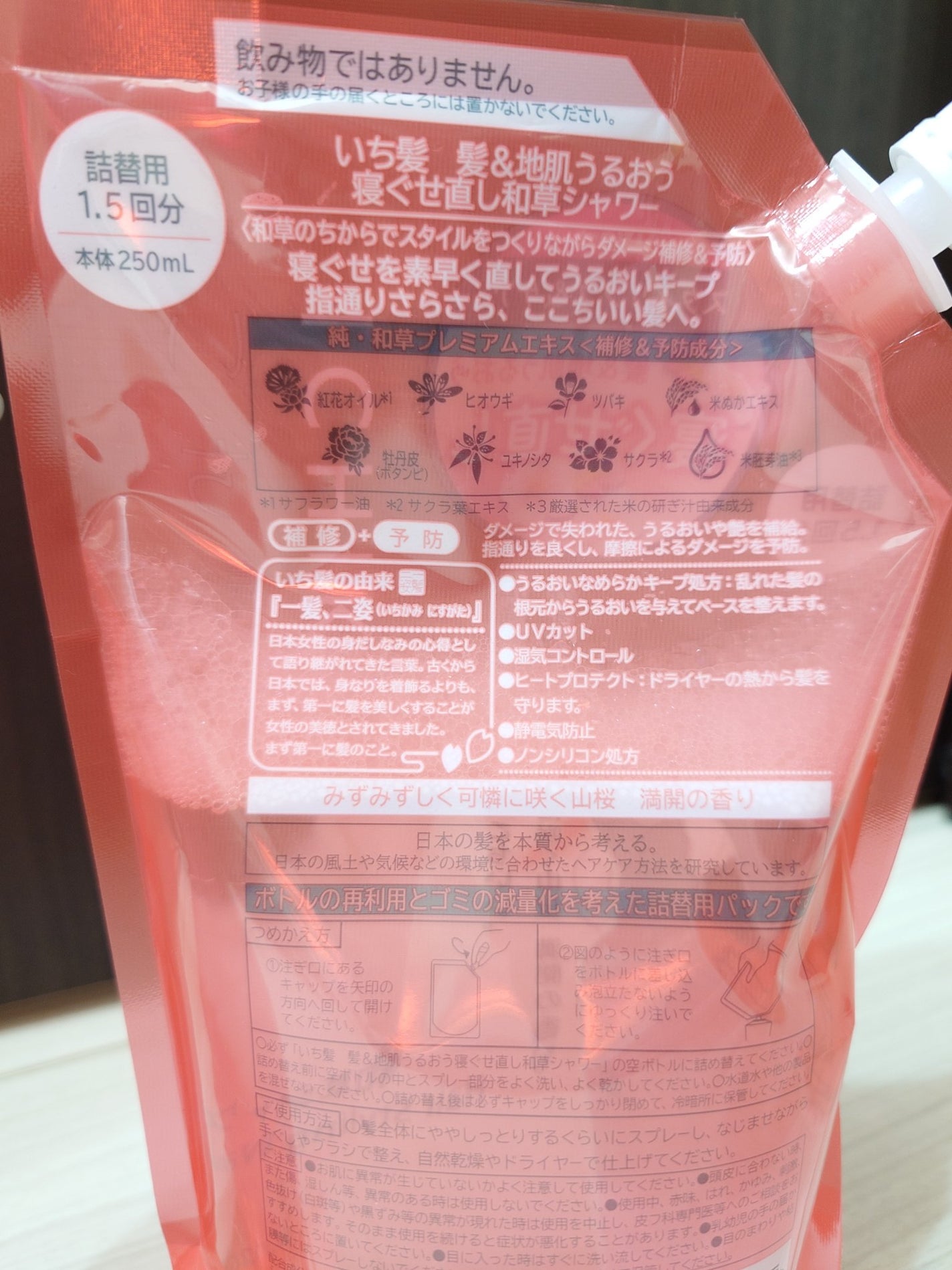 髪&地肌うるおう寝ぐせ直し和草シャワー/いち髪/ヘアミストを使ったクチコミ(2枚目)