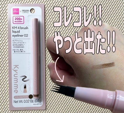 を使ったクチコミ(1枚目)