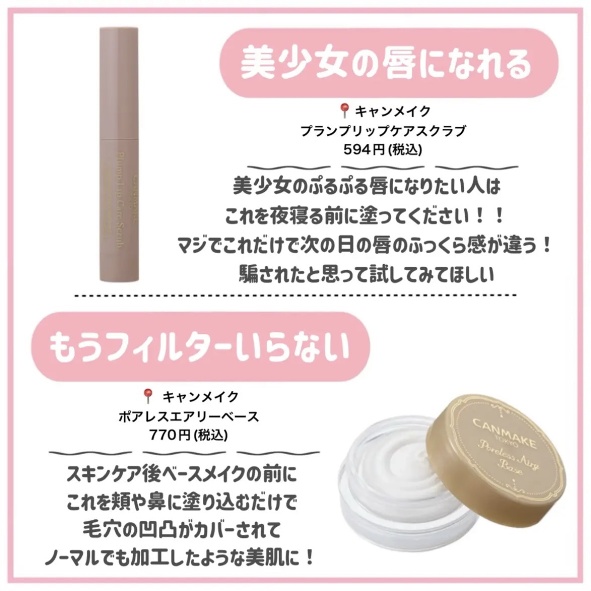 おうちdeエステ 肌をなめらかにする マッサージ洗顔ジェル/ビオレ/その他洗顔料を使ったクチコミ（3枚目）