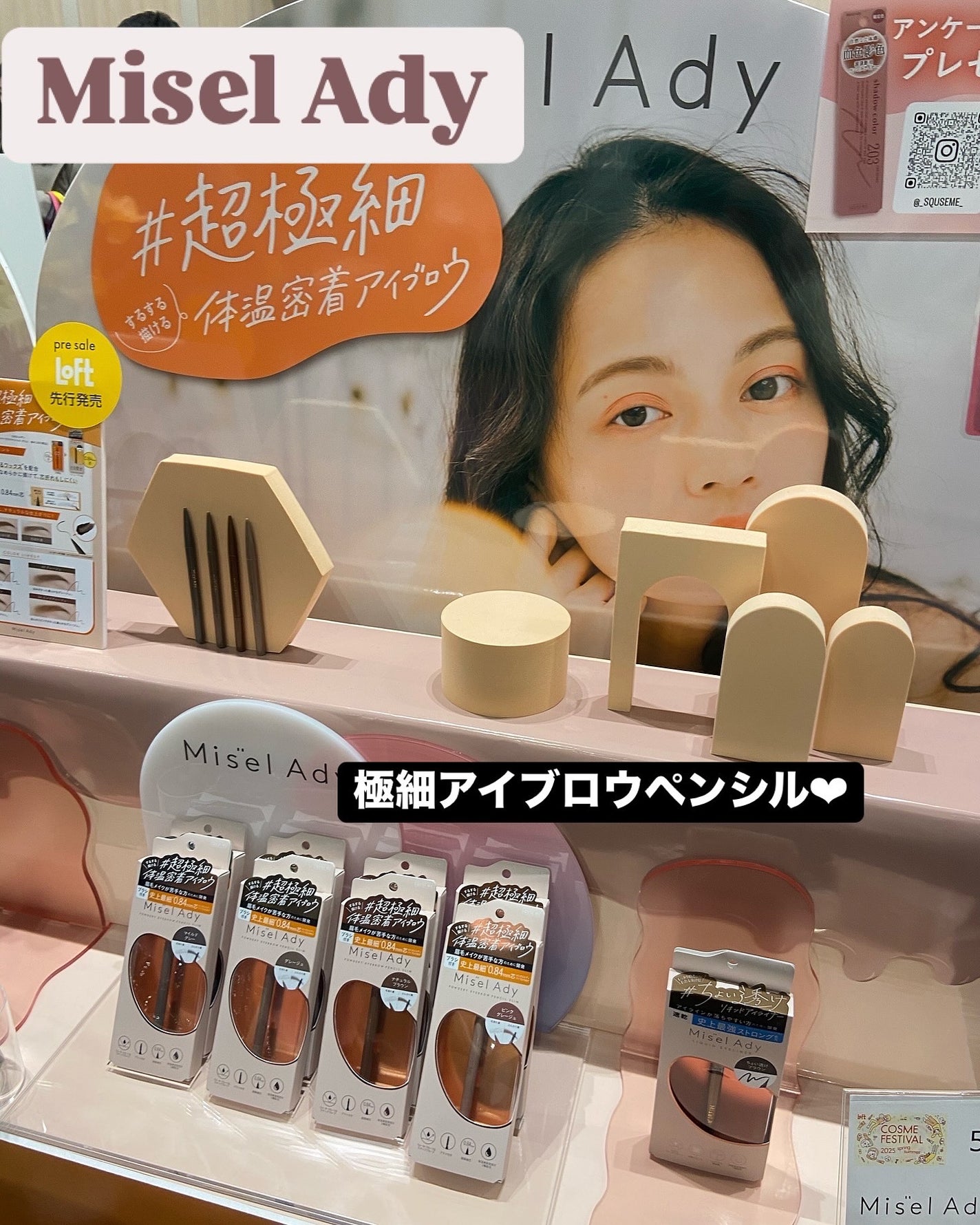 マディソン58 グラムマジック カールオイル/スティーブンノル ニューヨーク/ヘアオイルを使ったクチコミ(7枚目)