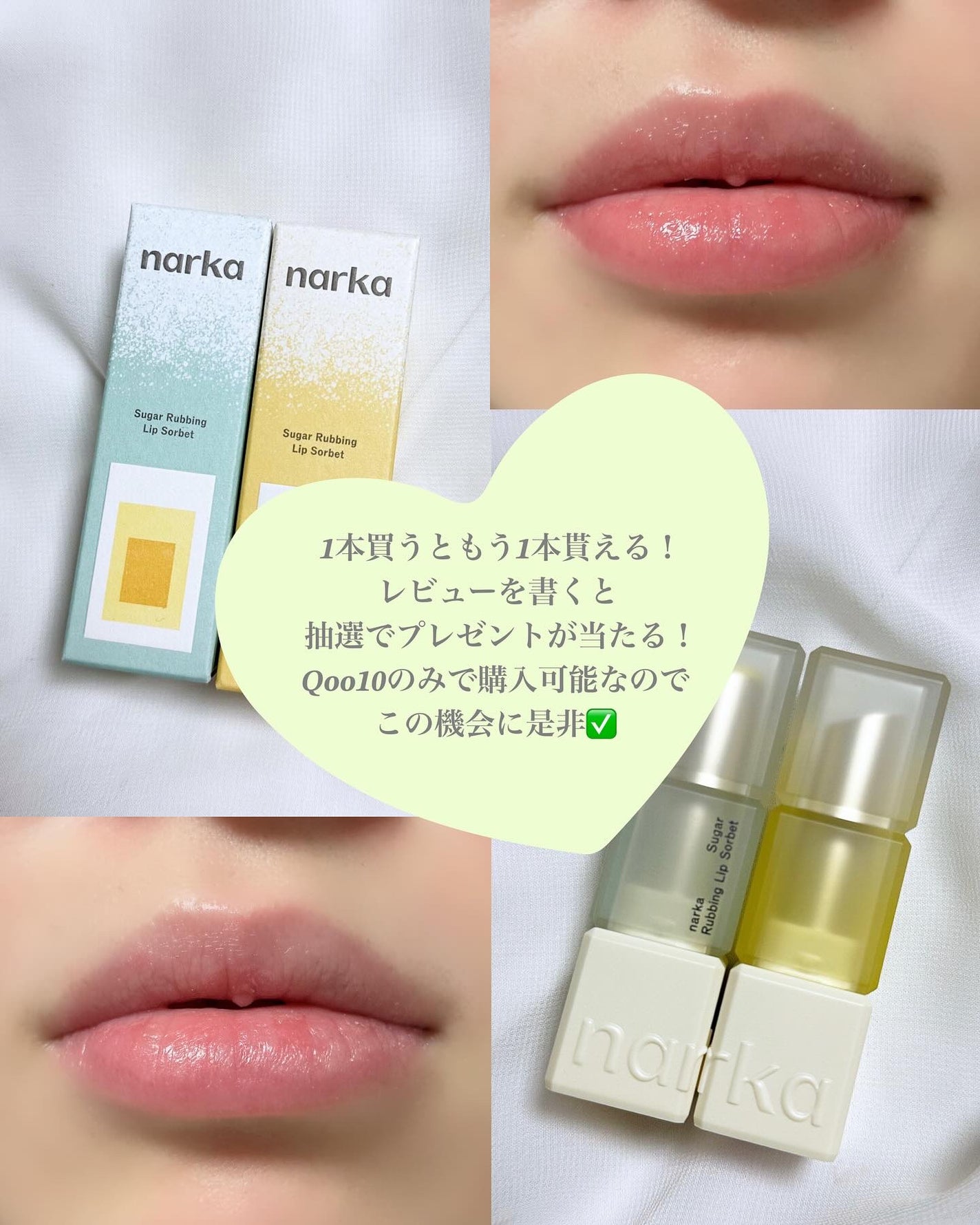 hana ✦ 透明感を育てる美容  on LIPS 「【欲しい人急いで!!!】パケも色も可愛いリップスクラブ🧡♡••..」(6枚目)