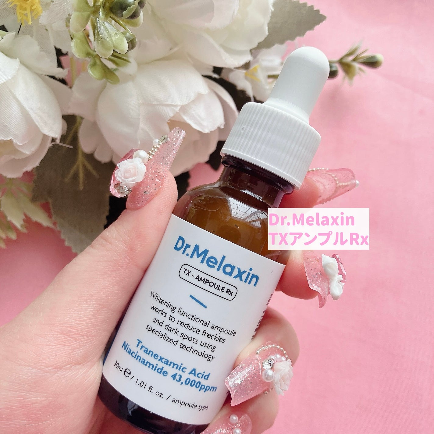 TXアンプルRX+TXクリーム/Dr.Melaxin/スキンケアキットを使ったクチコミ(2枚目)