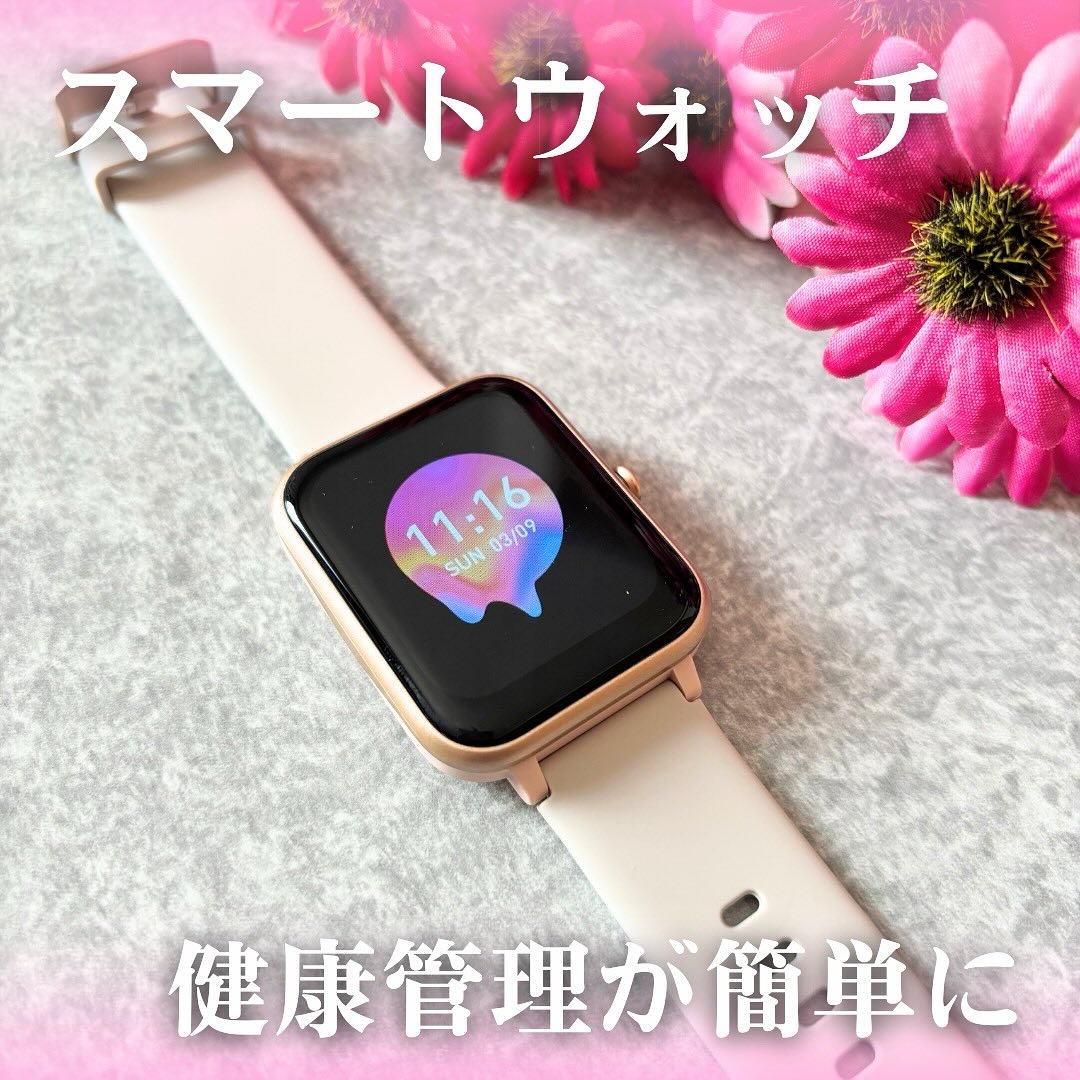 スマートウォッチ/Amazon Series/その他を使ったクチコミ（1枚目）