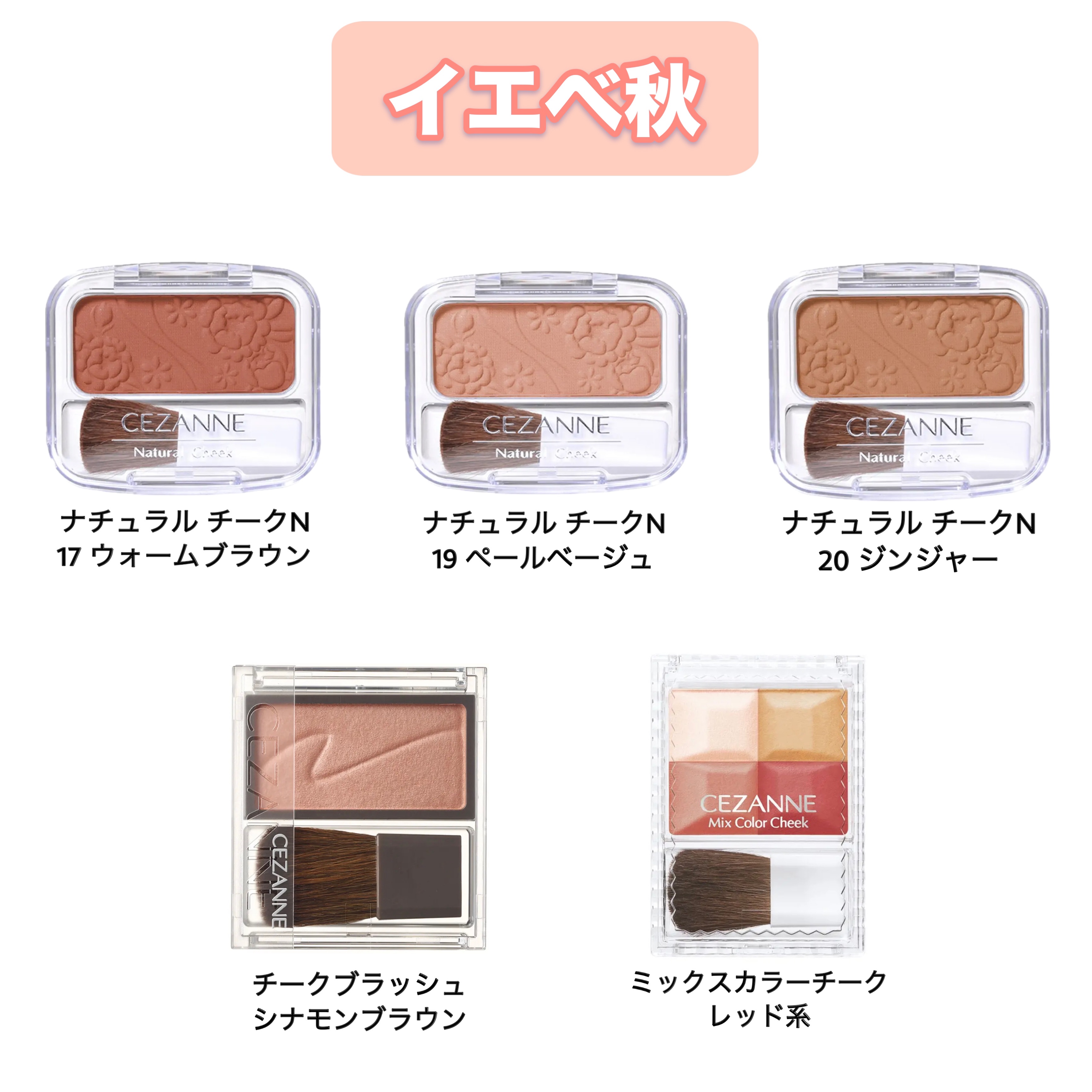 ナチュラル チークN/CEZANNE/パウダーチークを使ったクチコミ（3枚目）