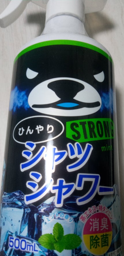 ひんやりシャツシャワー ストロング/ときわ商会/デオドラント・制汗剤を使ったクチコミ(1枚目)
