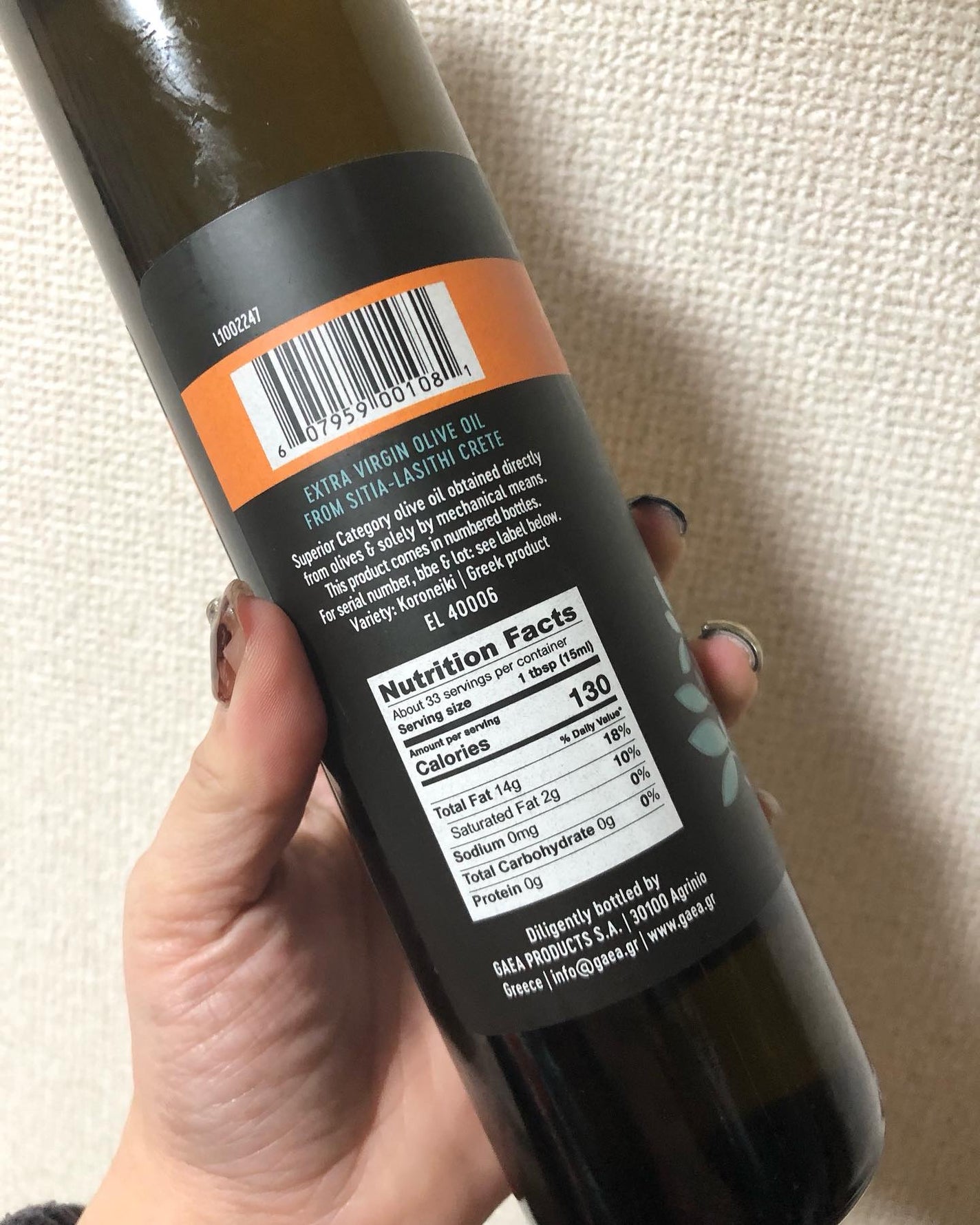 エクストラバージンオリーブオイル/GAEA/ボディオイルを使ったクチコミ(2枚目)