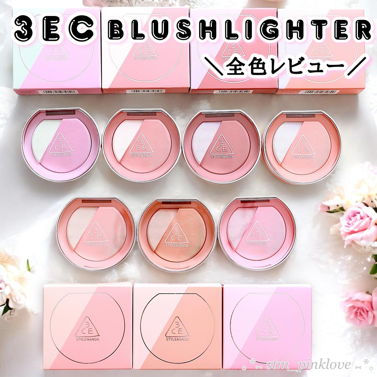 3CE ブラッシュライター/3CE/パウダーチークを使ったクチコミ（1枚目）