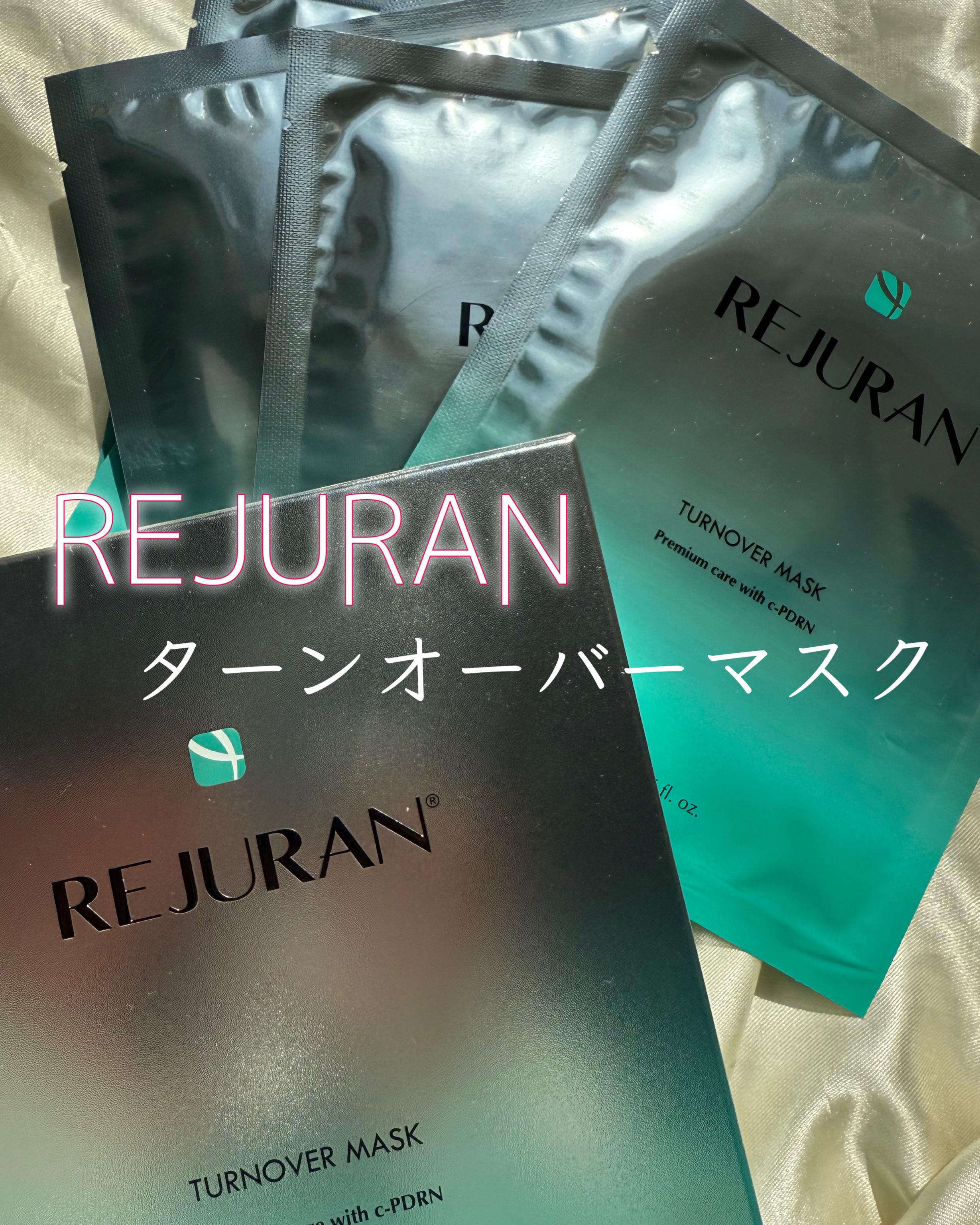 REJURAN ターンオーバーマスク(5枚入り)/REJURAN COSMETICS/シートマスク・パックを使ったクチコミ（1枚目）