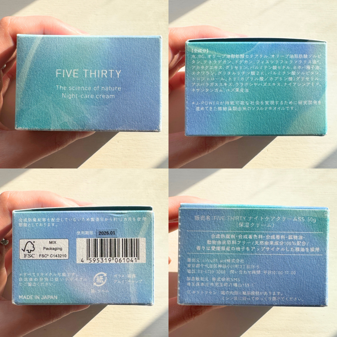 FIVE THIRTY Night-care cream/530/フェイスクリームを使ったクチコミ(4枚目)