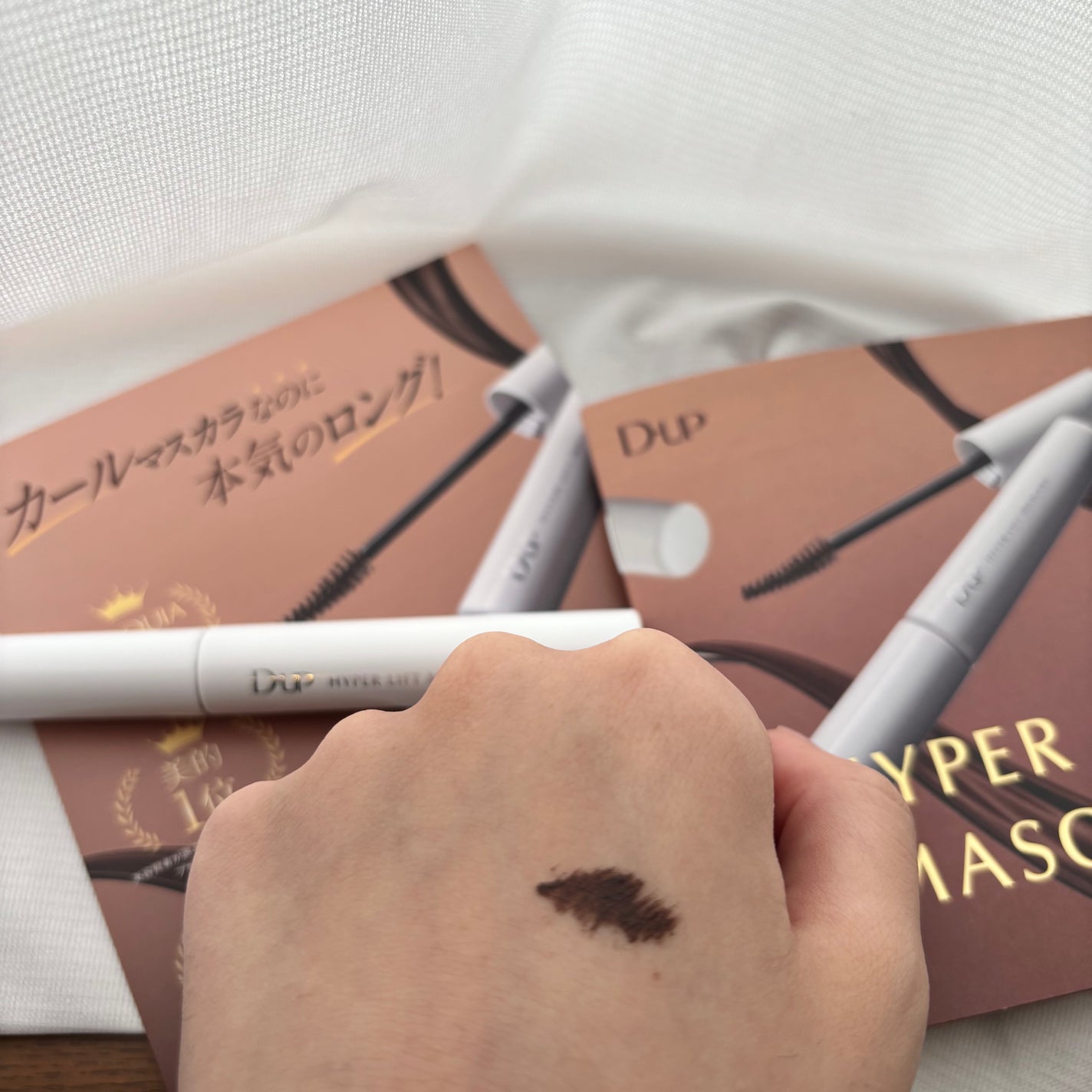 ãã€ããŒãªãããã¹ã«ã©/D-UP/ãã¹ã«ã©ã䜿ã£ãã¯ãã³ãïŒ2æç®ïŒ