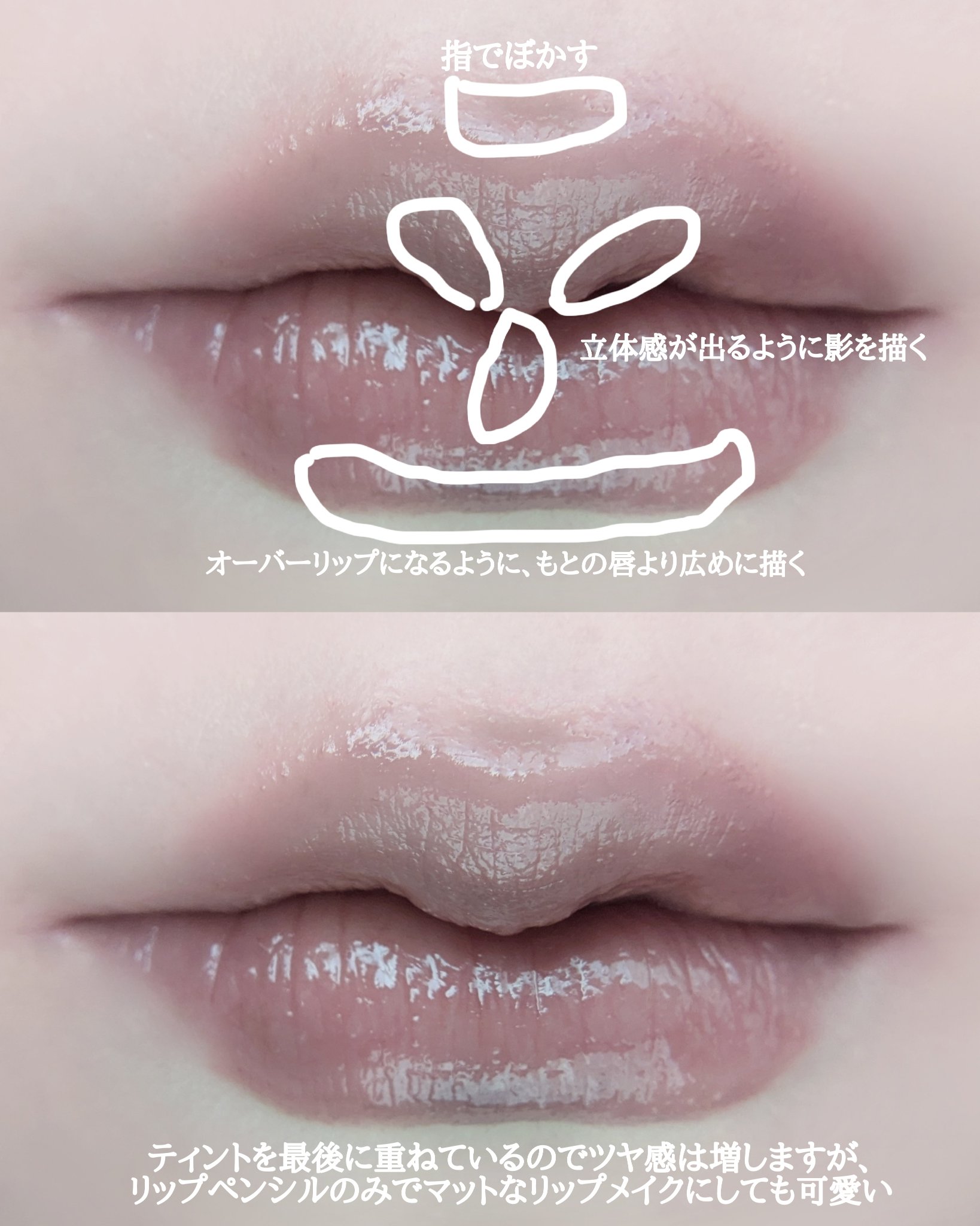 ドットオンムードワンウェイグロイティント/Heart Percent/リップティントを使ったクチコミ（2枚目）