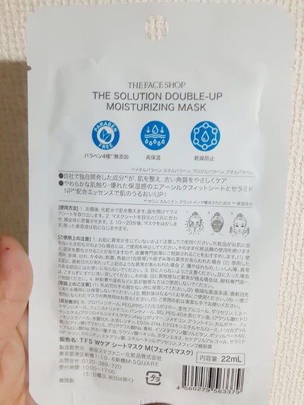 を使ったクチコミ(2枚目)