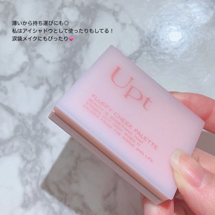 Upt FLUFFY CHEEK PALETTE /Upt/パウダーチークを使ったクチコミ(7枚目)
