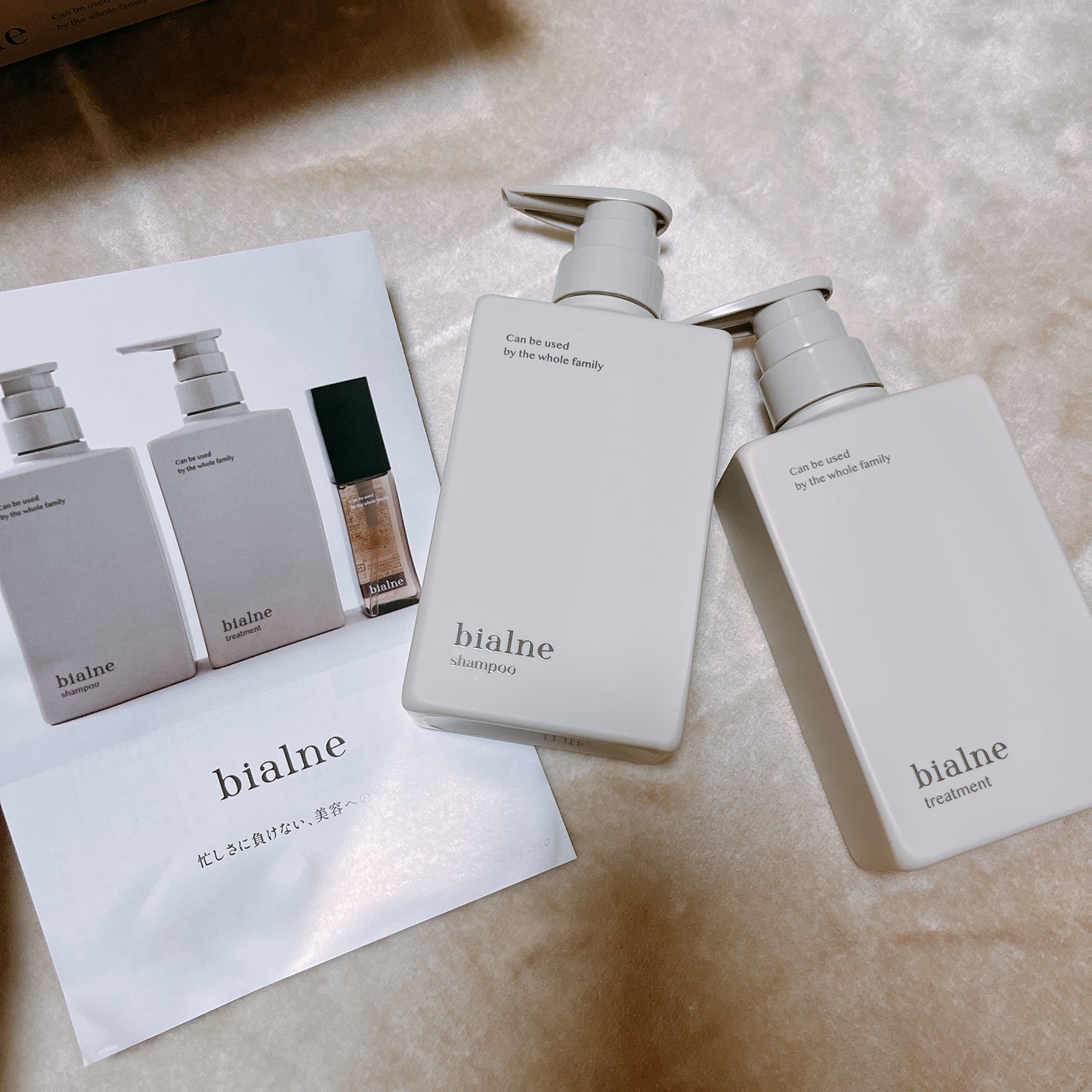 riii-.-noo on LIPS 「bialne🫧✨shampootreatmentnecoさんプ..」(1枚目)