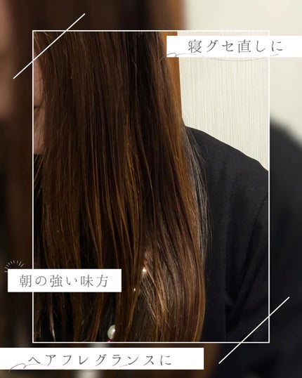 ヒリツ バランスリペアセラムミスト オーロラ/hiritu/ヘアミストを使ったクチコミ(4枚目)