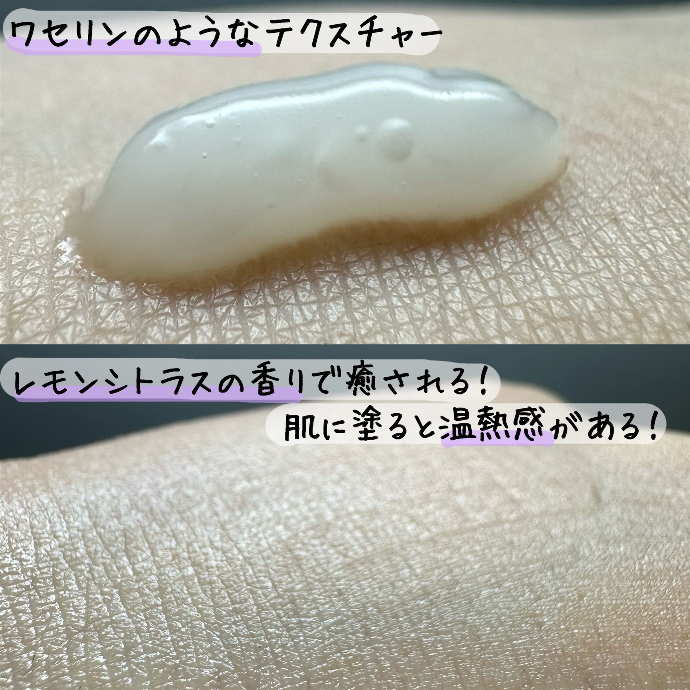 マグネシウムプラスエスシン ボディー かっさ マッサージ クリーム/b.clinicx/ボディクリームを使ったクチコミ（3枚目）