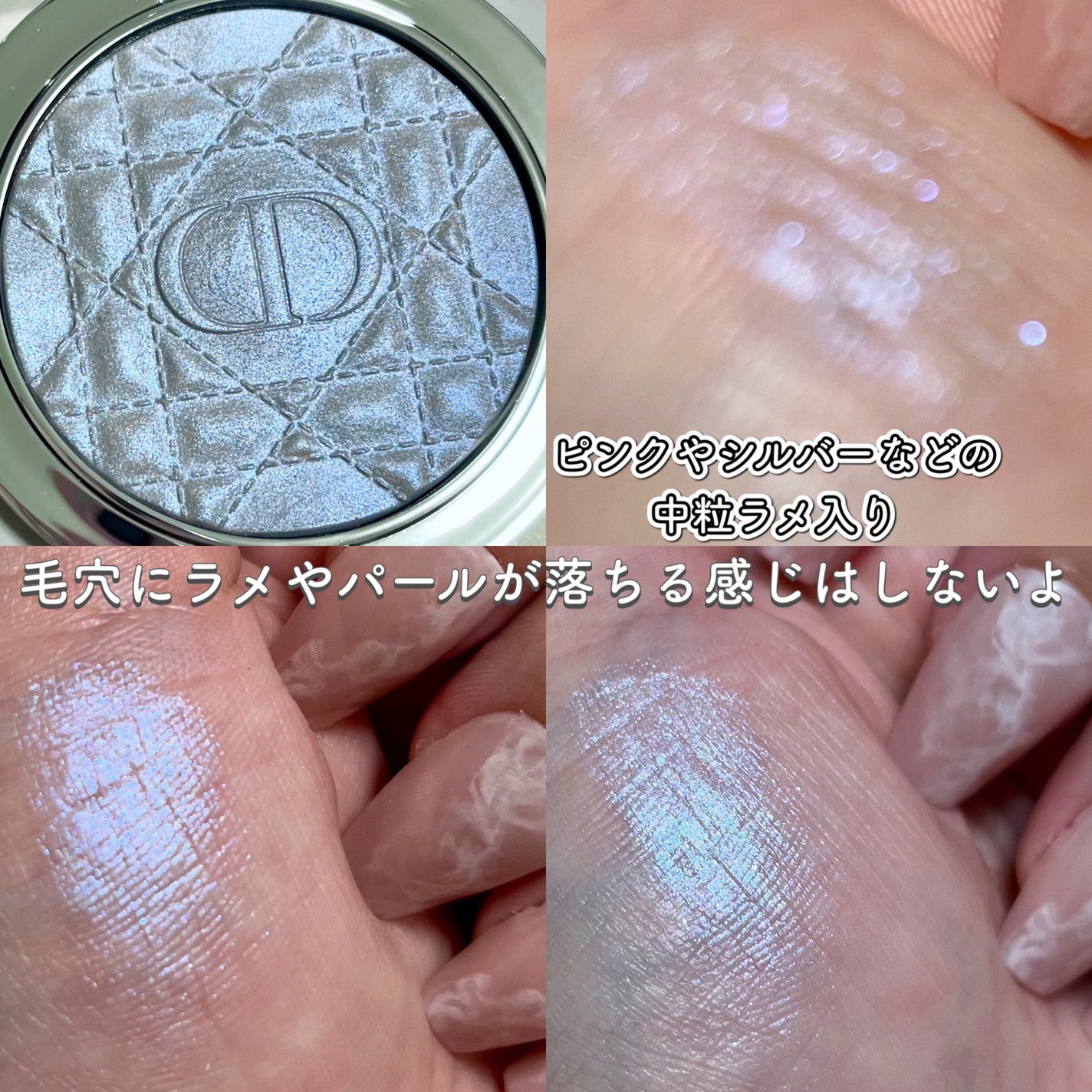 ディオールスキン フォーエヴァー グロウ ルミナイザー/Dior/ハイライトを使ったクチコミ(3枚目)