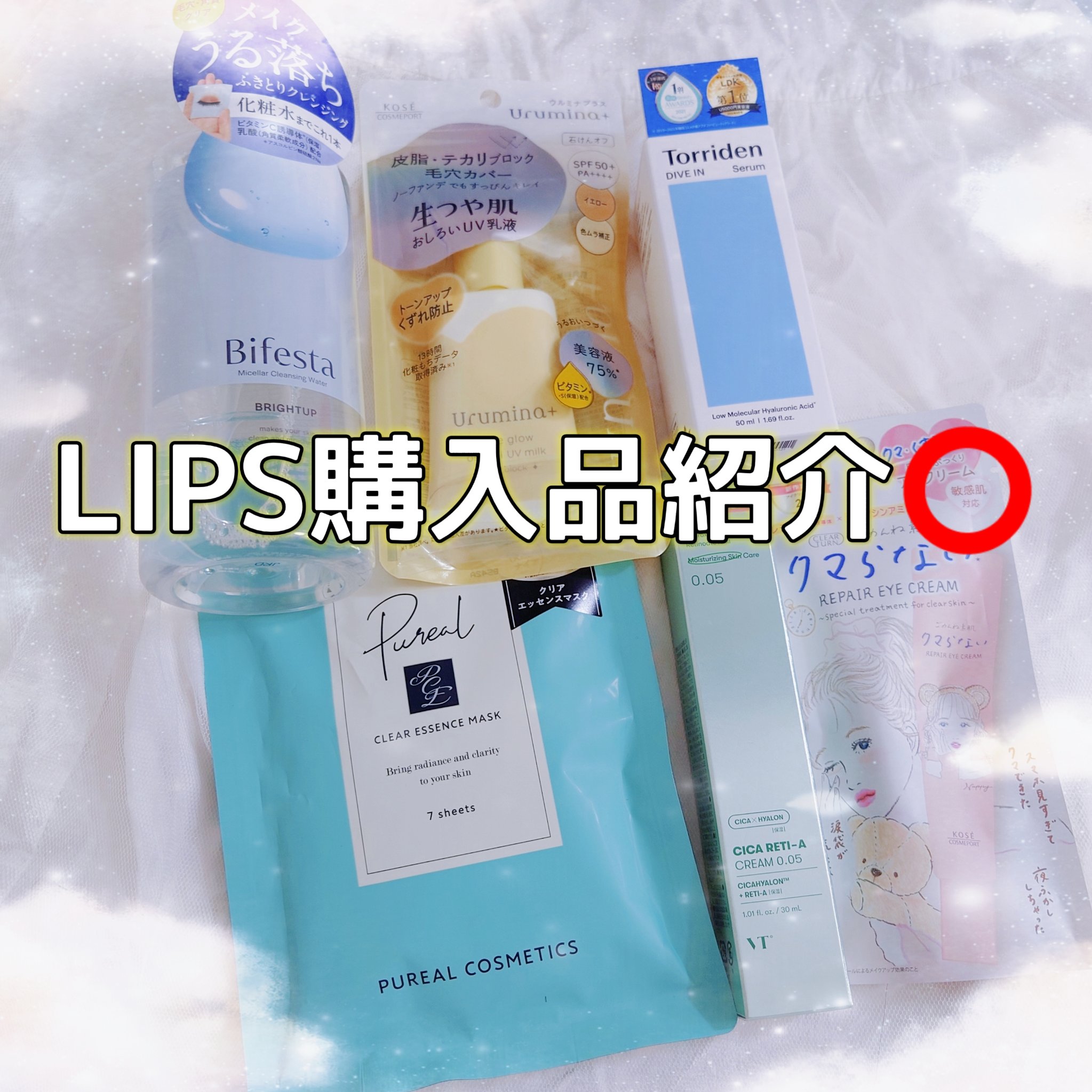 クリアエッセンスマスク/ピュレア/シートマスク・パックを使ったクチコミ（1枚目）