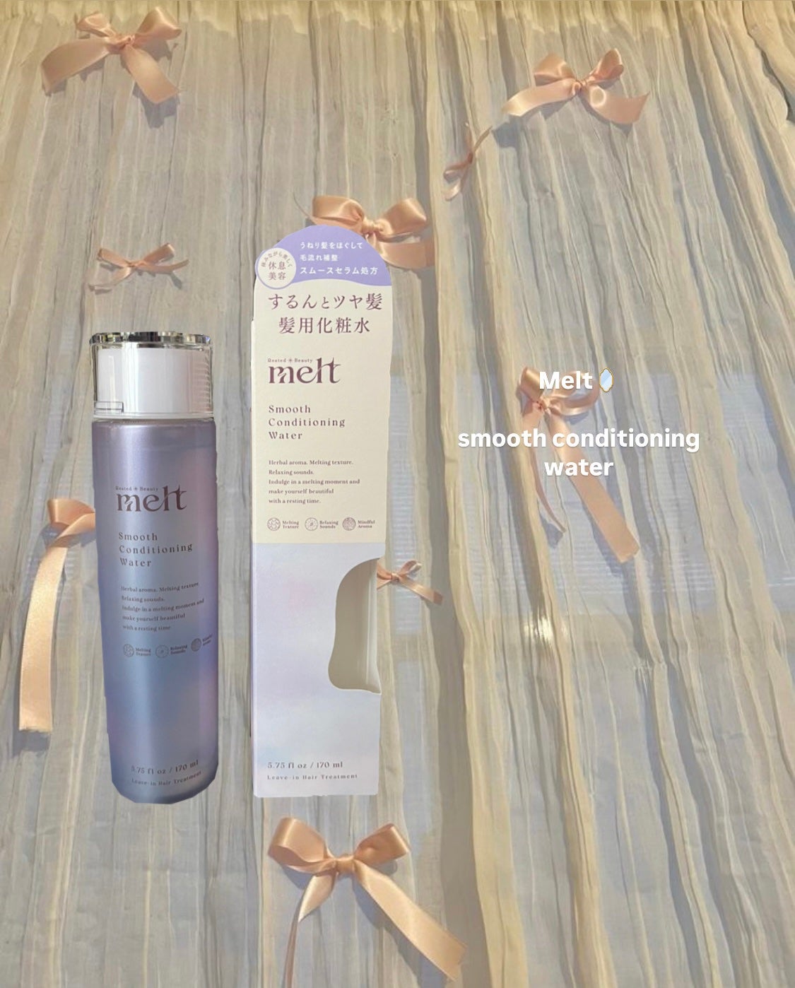 スムース コンディショニング ウォーター/melt/アウトバストリートメントを使ったクチコミ(1枚目)