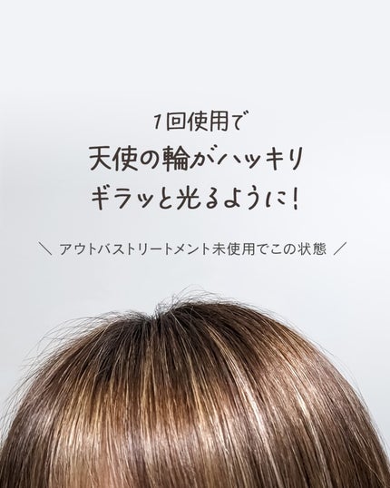 つるりんちょ シャンプー / トリートメント/つるりんちょ/市販シャンプーを使ったクチコミ(3枚目)