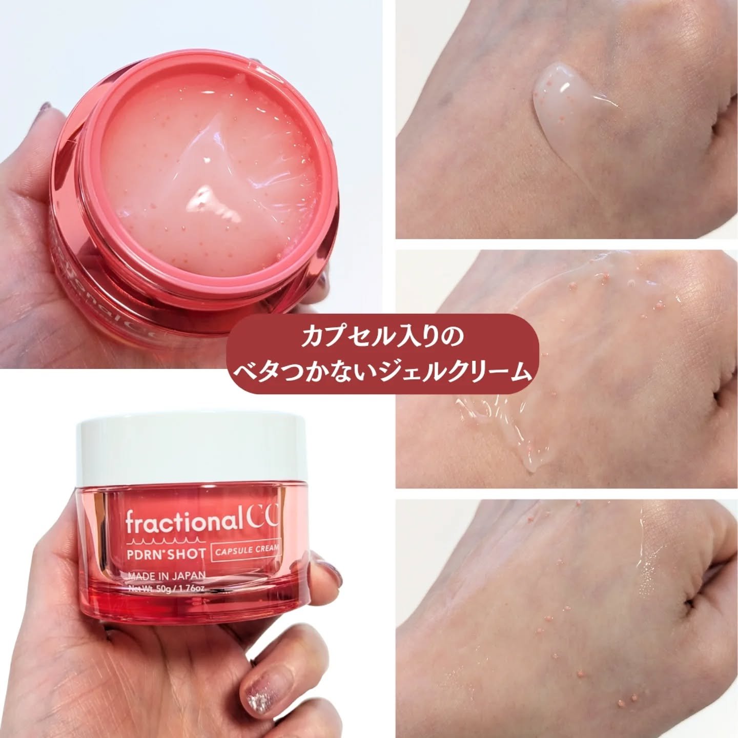 PDRNショット 1000＋/fractionalCC/美容液を使ったクチコミ（3枚目）