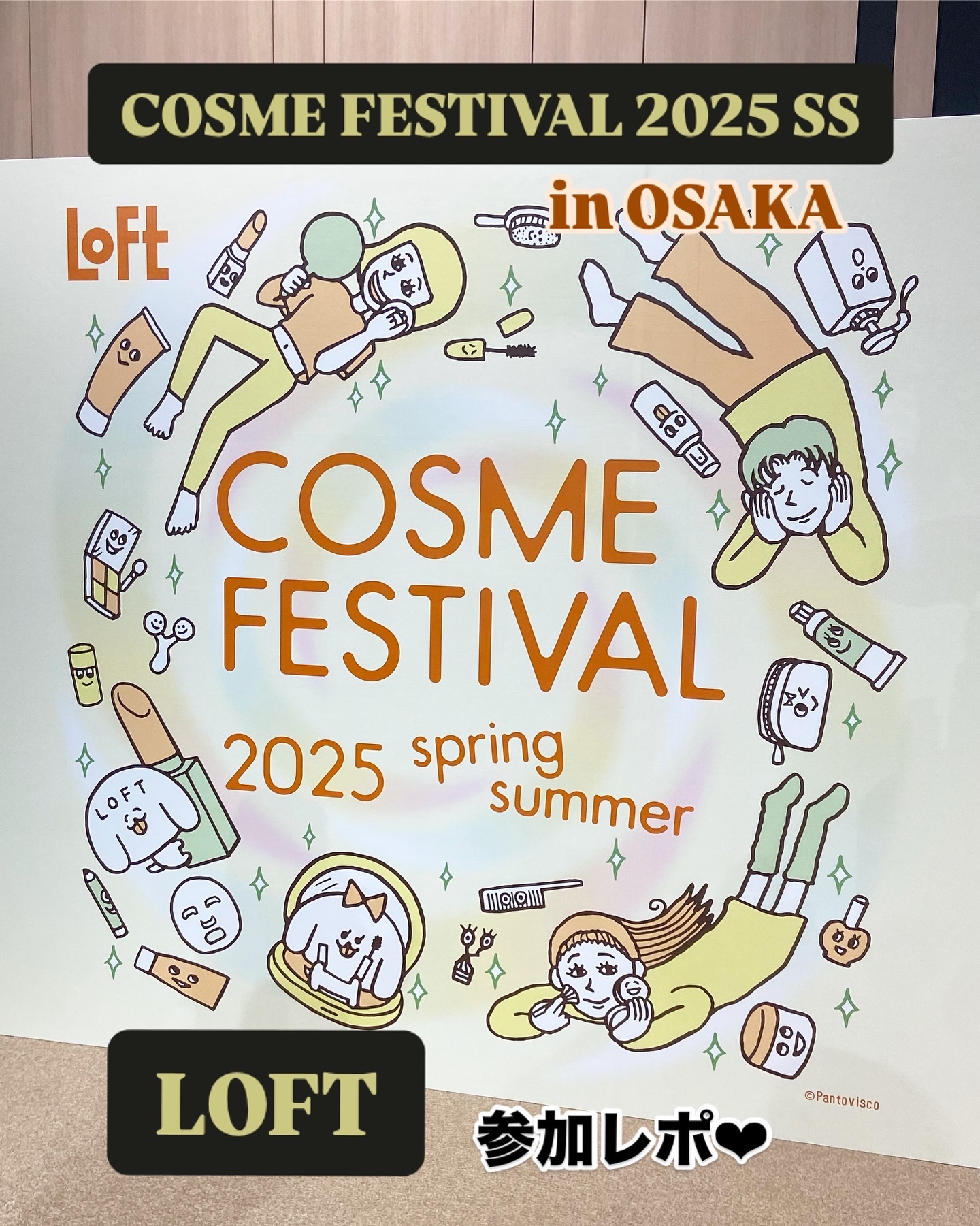 マディソン58 グラムマジック カールオイル/スティーブンノル ニューヨーク/ヘアオイルを使ったクチコミ（1枚目）