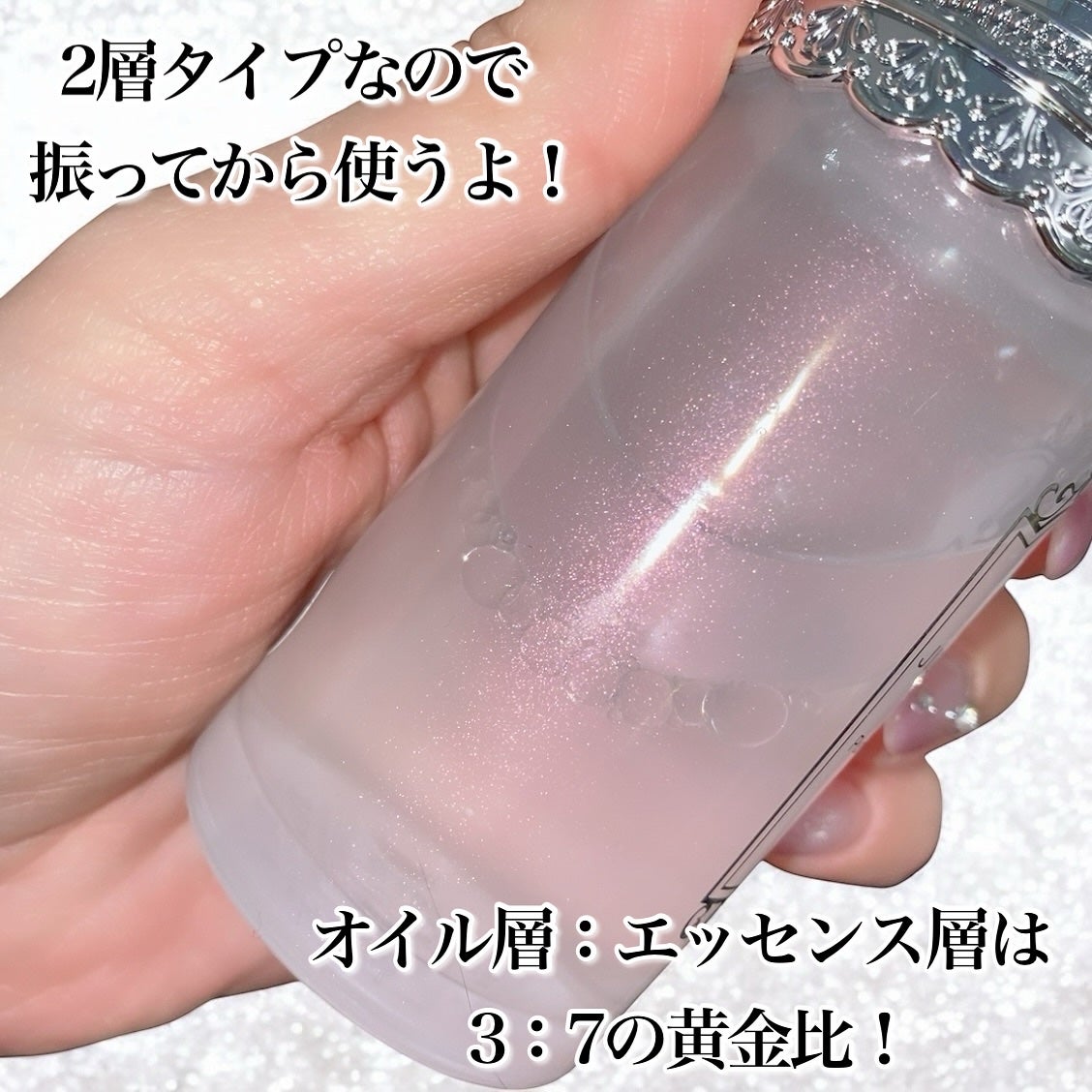 ジルスチュアート ピュア シェイキング セラム/JILL STUART/美容液を使ったクチコミ(4枚目)