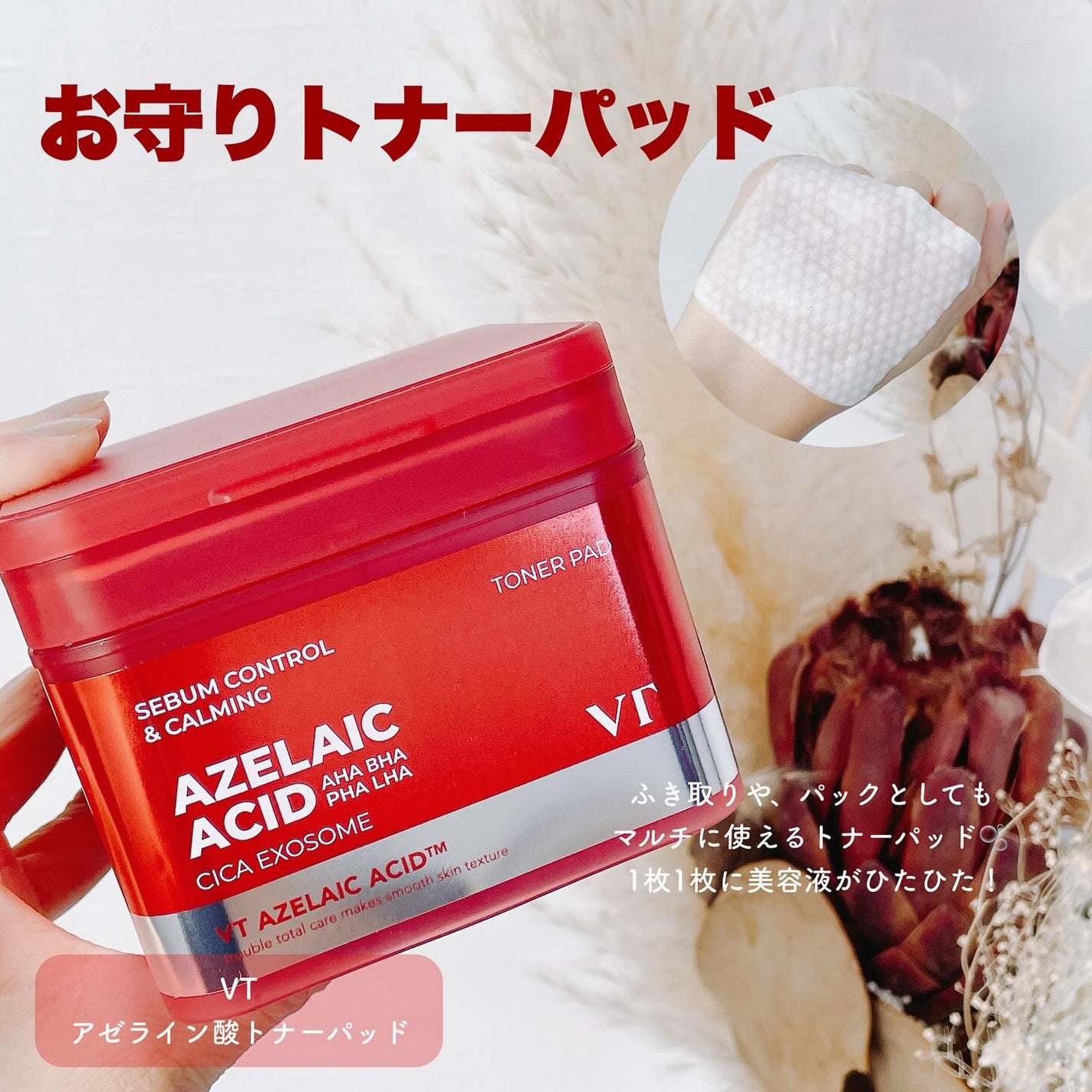 AZケア クレンジングオイル/VT/オイルクレンジングを使ったクチコミ(3枚目)