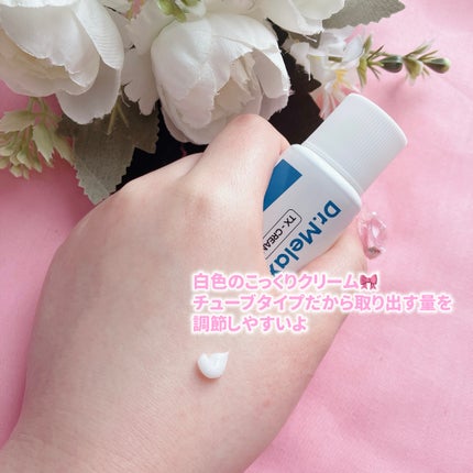TXアンプルRX+TXクリーム/Dr.Melaxin/スキンケアキットを使ったクチコミ(7枚目)