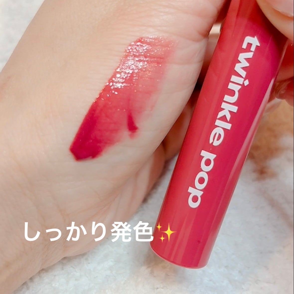 グリッターレイヤリングアイシャドウパレット/TWINKLE POP/アイシャドウパレットを使ったクチコミ(10枚目)