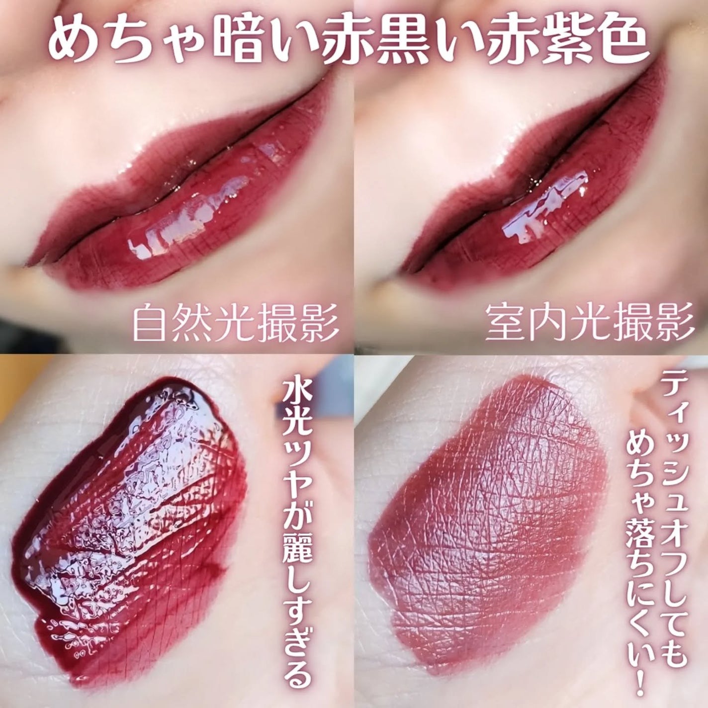 フルーティーグラムティント/Laka/リップティントを使ったクチコミ(3枚目)