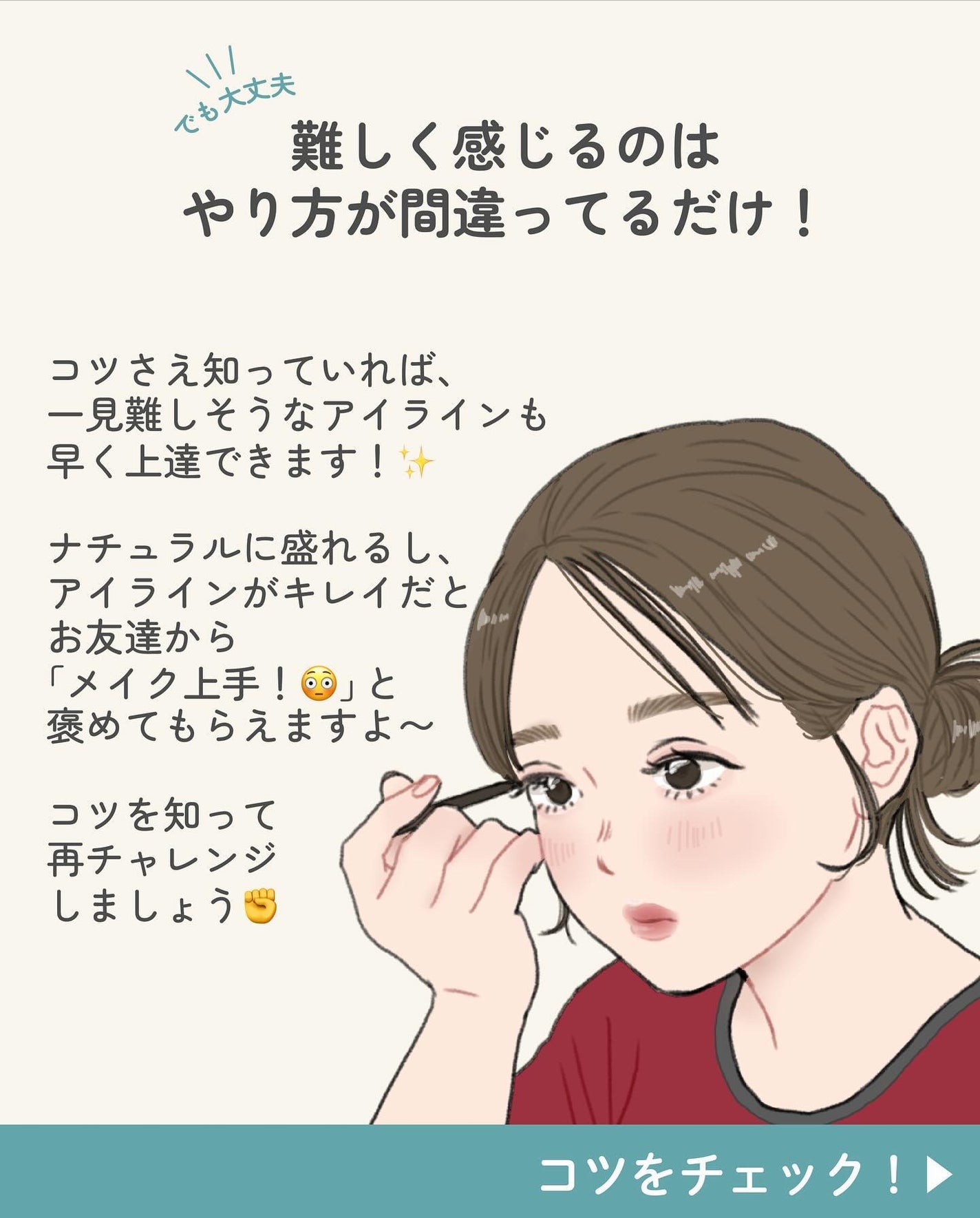 ãµãð·å¢æãåå¿è
ã¡ã€ã¯ on LIPS ãã¢ã€ã©ã€ã³åŒãæã®ã³ãðãªãããã©ã€ããŒ(ç)ããã³ã·ã«ã©ã€ã..ãïŒ5æç®ïŒ