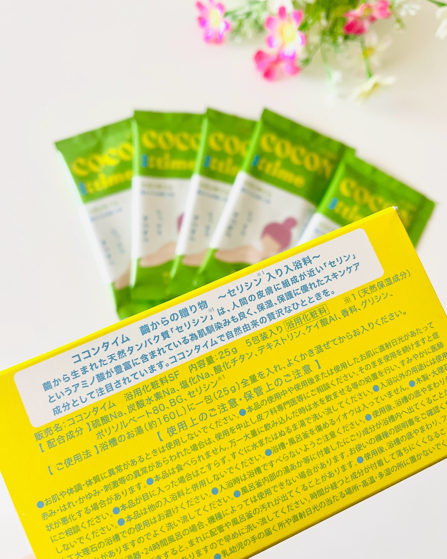 「COCON time」セリシン入り入浴料/みやびやかシリーズ/無機塩系入浴剤を使ったクチコミ（2枚目）