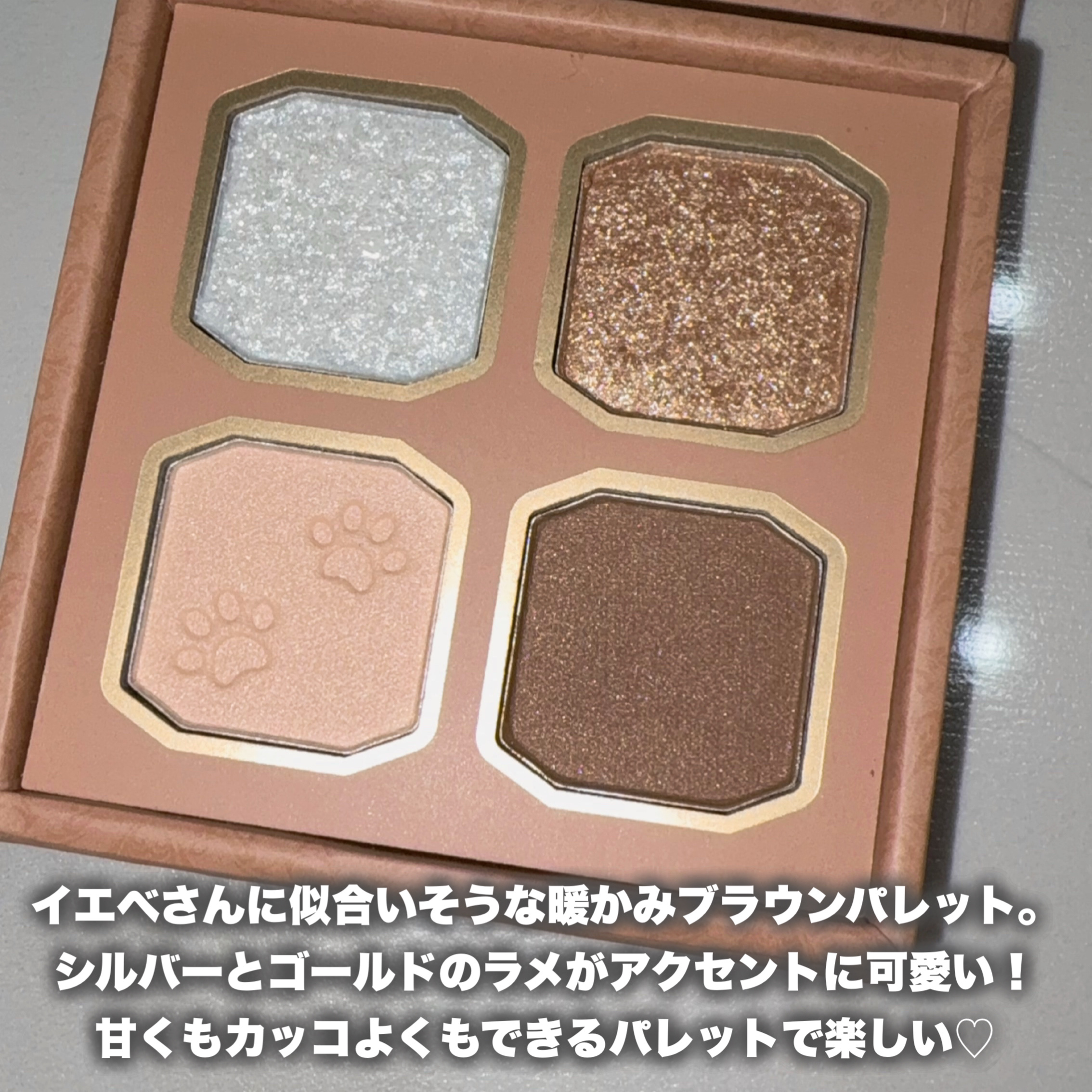 マイキティアイパレット/MilleFée/アイシャドウパレットを使ったクチコミ（3枚目）