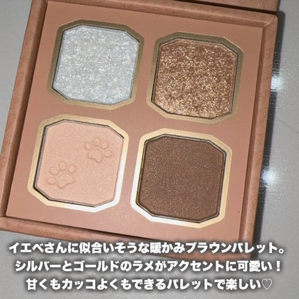 マイキティアイパレット/MilleFée/アイシャドウパレットを使ったクチコミ(3枚目)