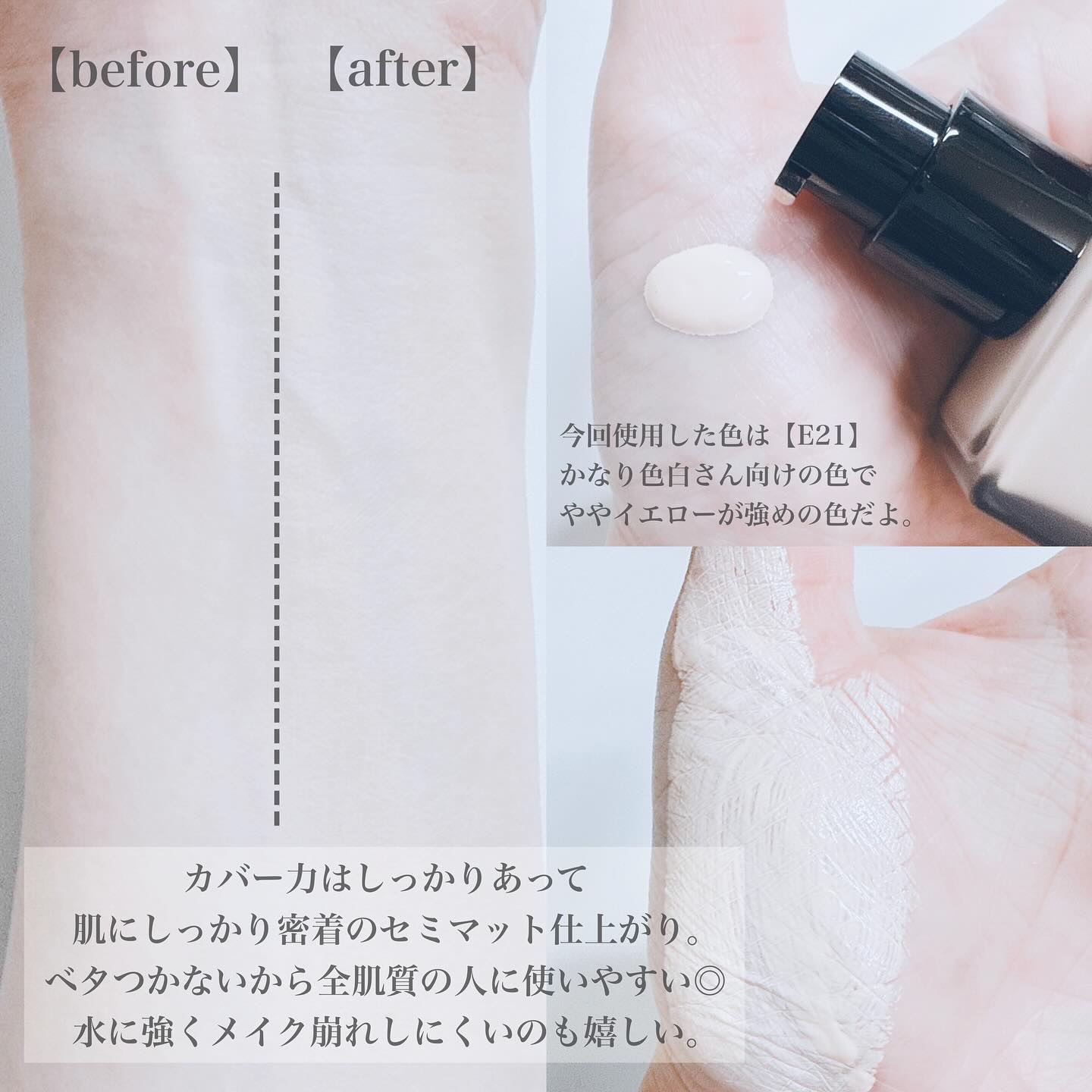 ロングウェア アクア ファンデーション/FUNNY ELVES方里/リキッドファンデーションを使ったクチコミ（3枚目）