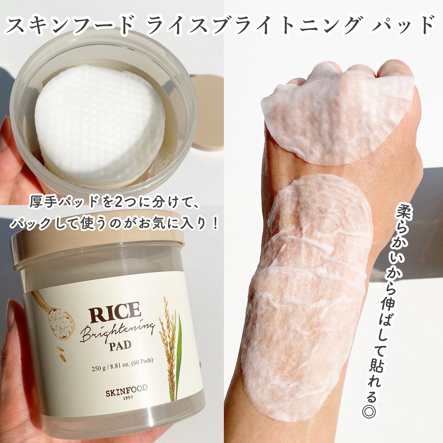 ライスブライトニングセラム/SKINFOOD/美容液を使ったクチコミ（2枚目）