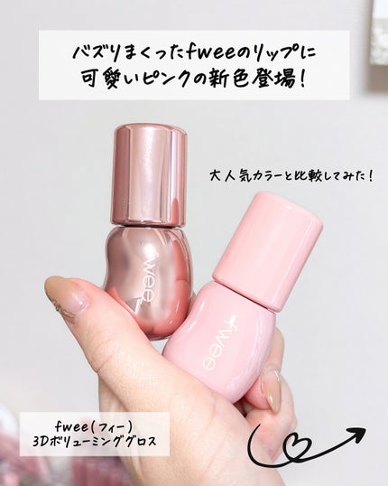 を使ったクチコミ(2枚目)