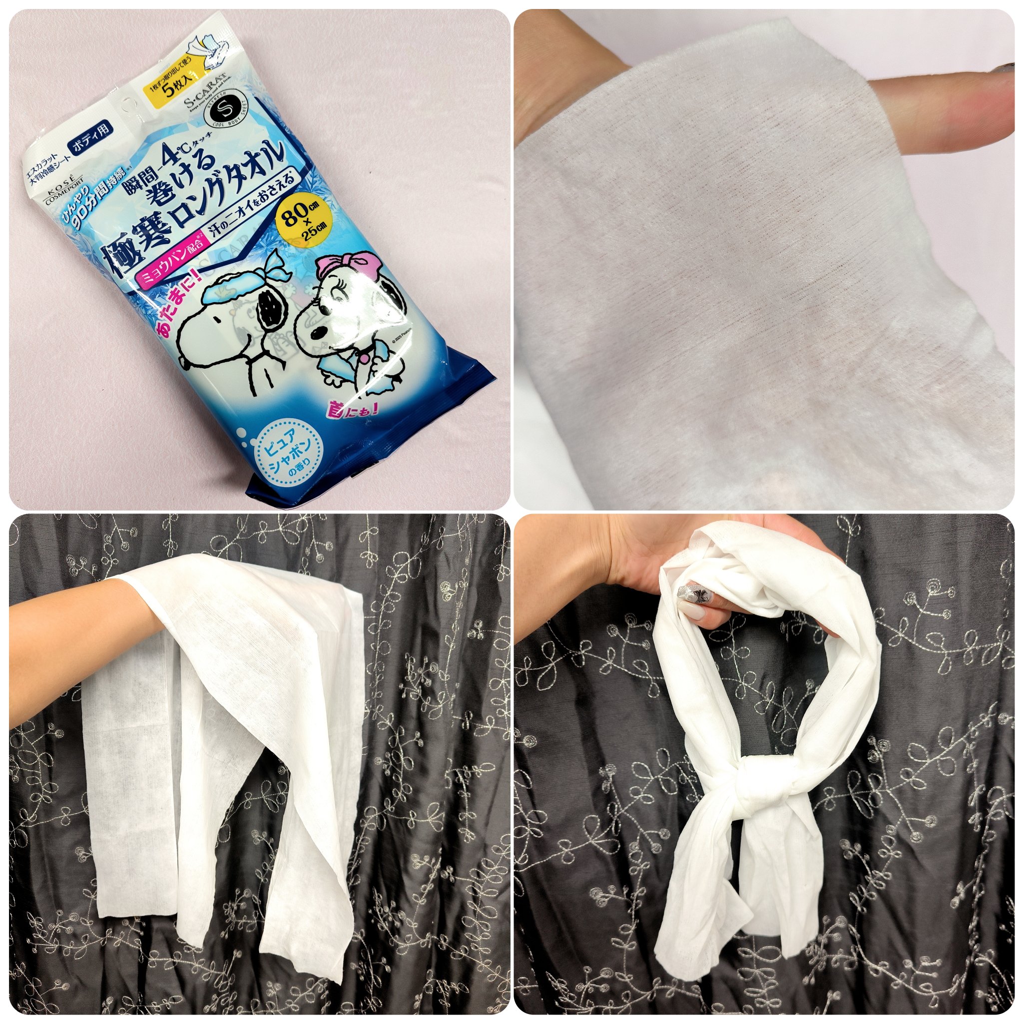 エスカラット 極寒ロングタオル/エスカラット/ボディシートを使ったクチコミ（2枚目）