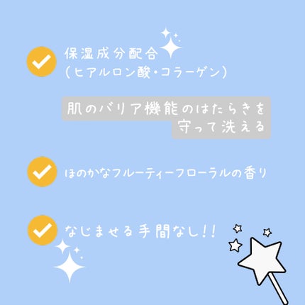ビオレ ザクレンズオイルメイク落とし モイスト/ビオレ/オイルクレンジングを使ったクチコミ(2枚目)