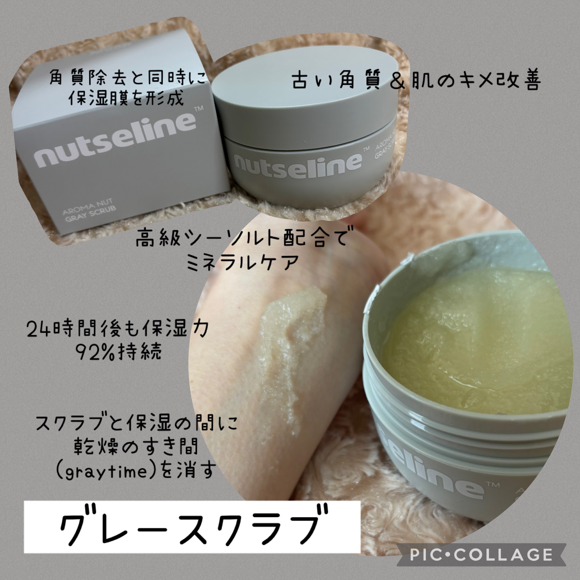 蜂蜜バームパック/nutseline/洗い流すパック・マスクを使ったクチコミ（2枚目）