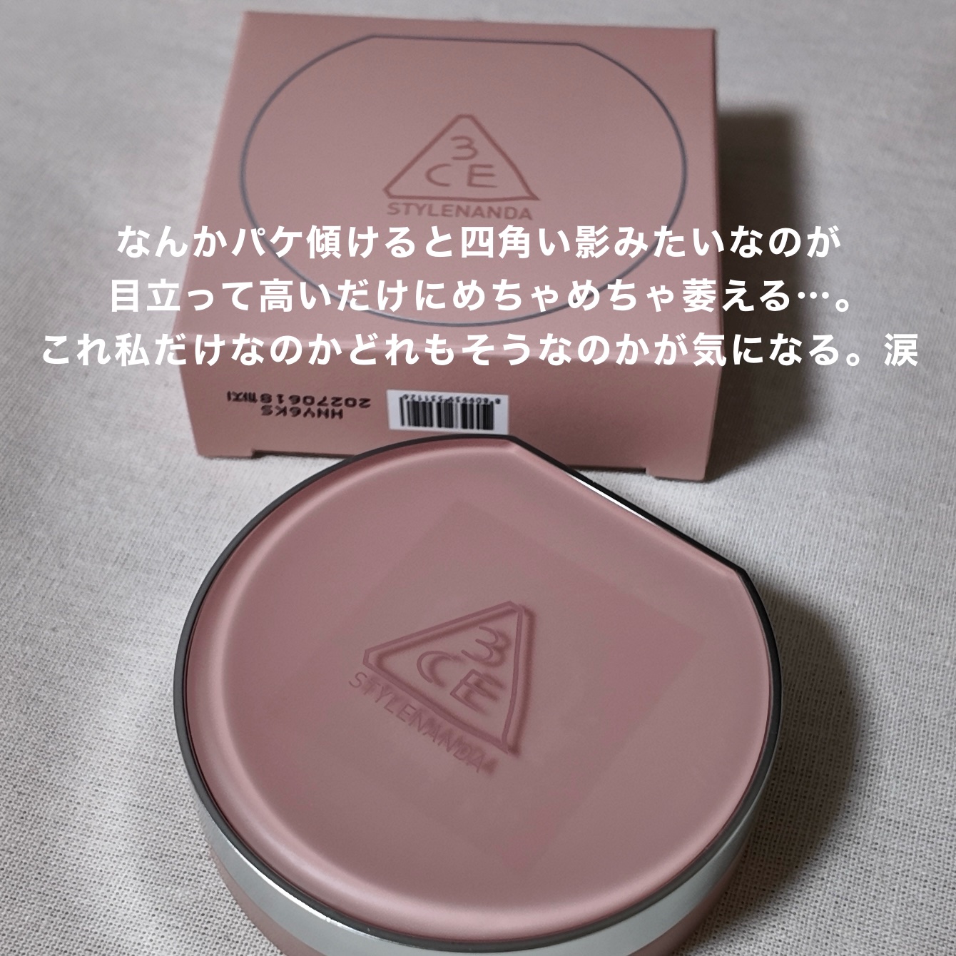 フィッティングメッシュクッション/3CE/クッションファンデーションを使ったクチコミ（3枚目）