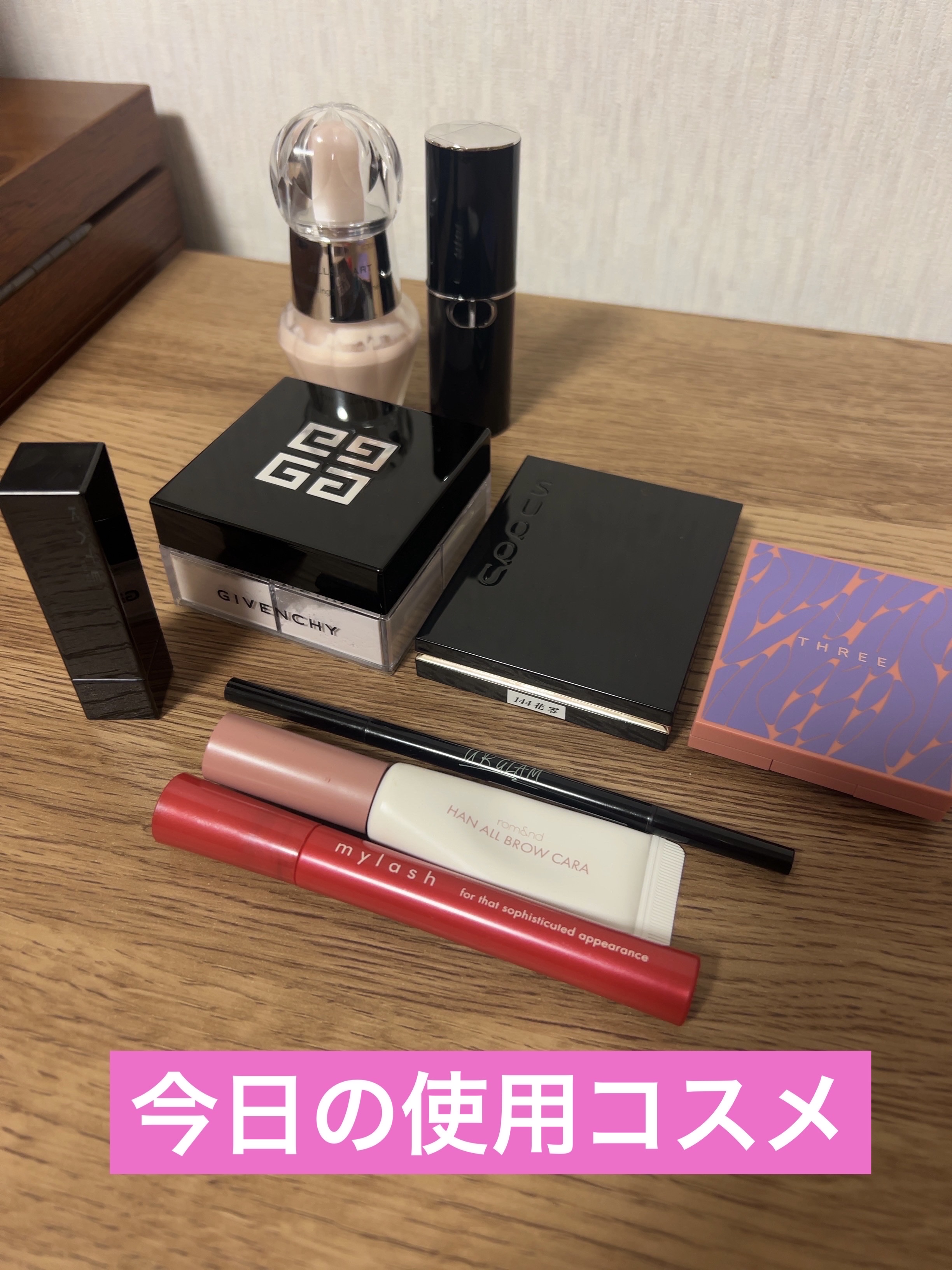 THREE シマリング グロー デュオ/THREE/クリームハイライトを使ったクチコミ（1枚目）